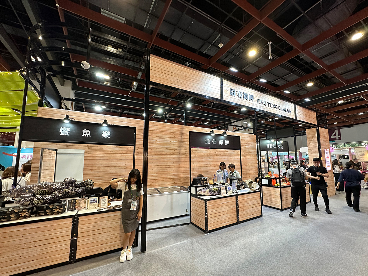 2025.08 2025 台灣美食展【世貿一館】