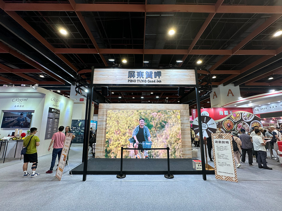 2025.08 2025 台灣美食展【世貿一館】