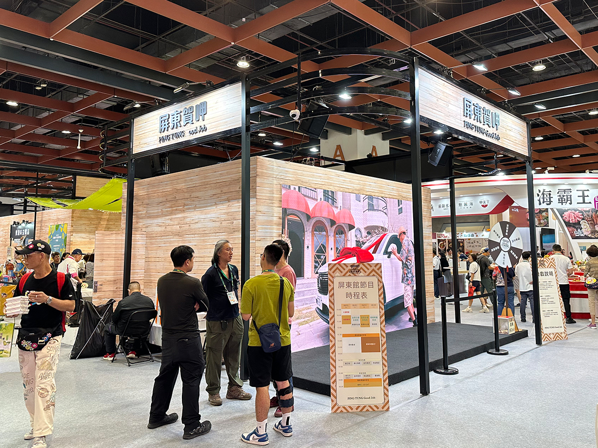 2025.08 2025 台灣美食展【世貿一館】