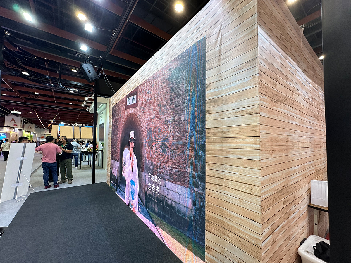 2025.08 2025 台灣美食展【世貿一館】