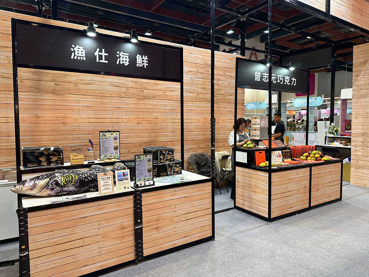 2025.08 2025 台灣美食展【世貿一館】