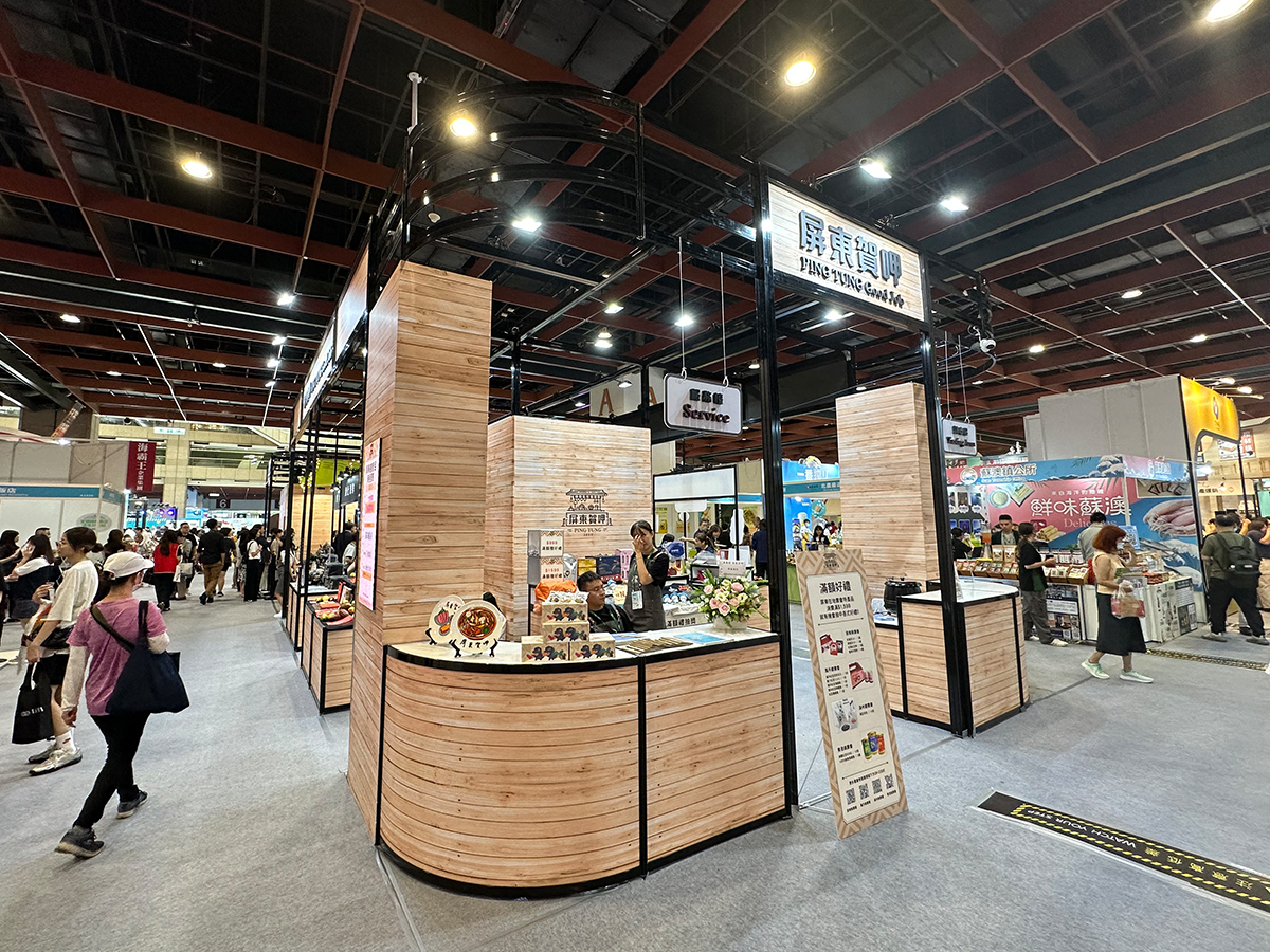 2025.08 2025 台灣美食展【世貿一館】