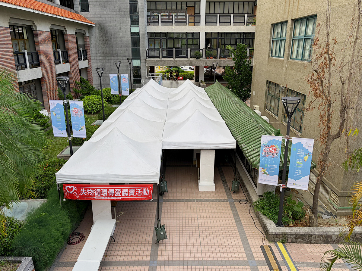 2026.04 2026文藻校園徵才博覽會【文藻大學】