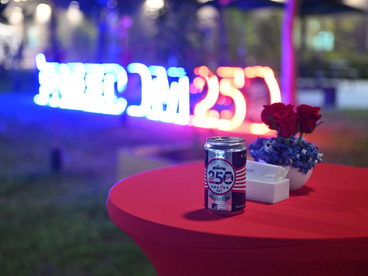 2026.05 美國建國250週年 Freedom 250 慶祝酒會【美國在台協會】