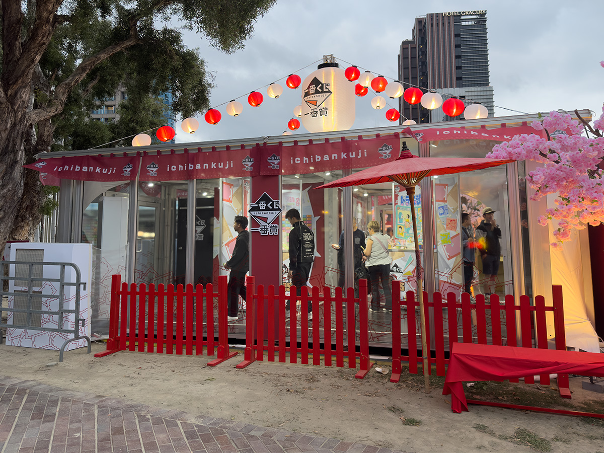 2026.03 一番賞快閃店【華山文創園區】