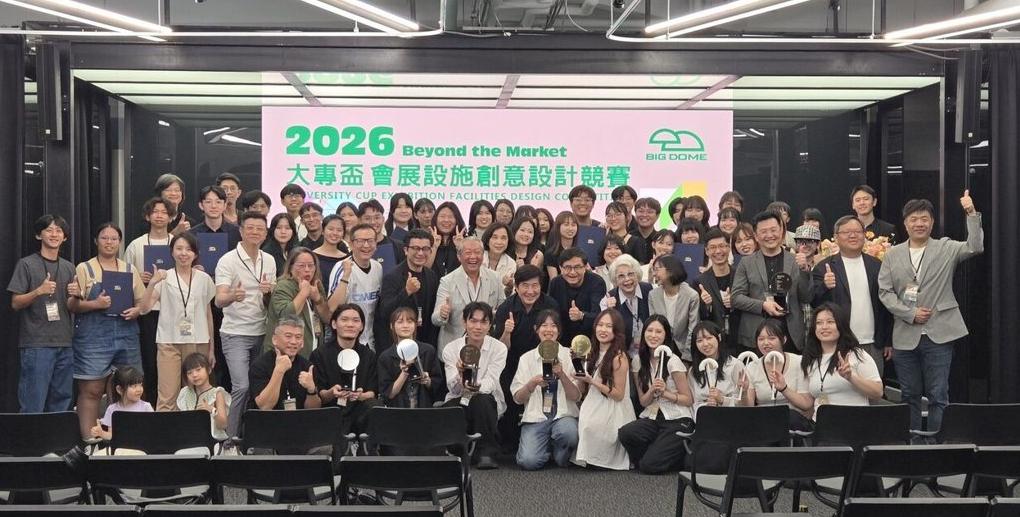 【經濟日報】巨蛋展覽首屆大專盃會展設施競賽 中原大學團隊摘金奪銀