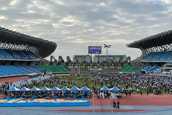 運動休閒