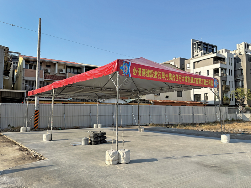 宮廷帳