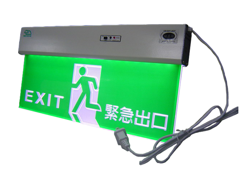 LED出口指示燈