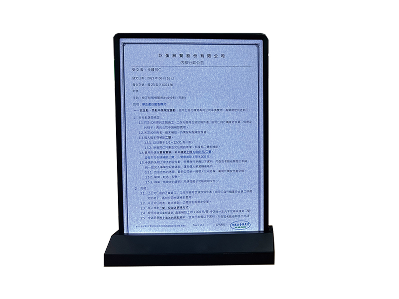 LED展示牌(充電發光型)