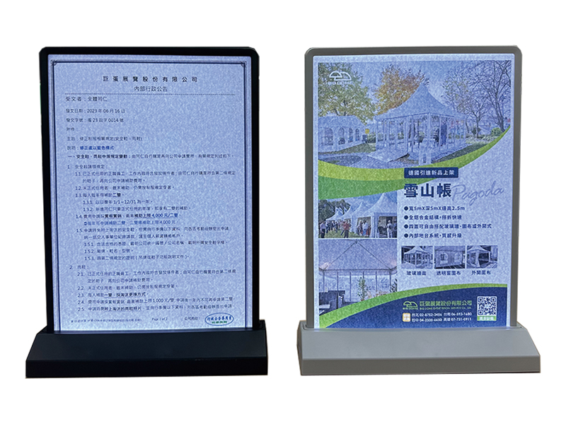 LED展示牌(充電發光型)