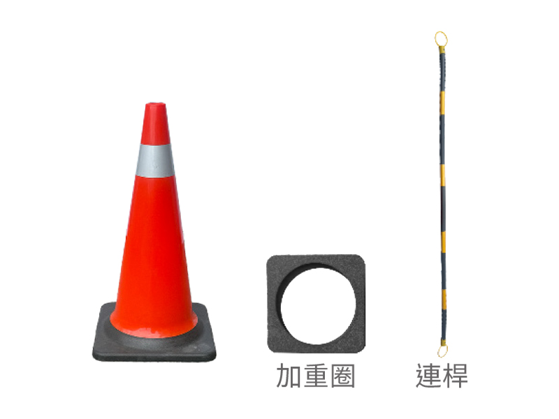 交通錐