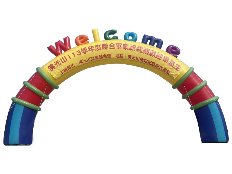 充氣拱門(WELCOME)