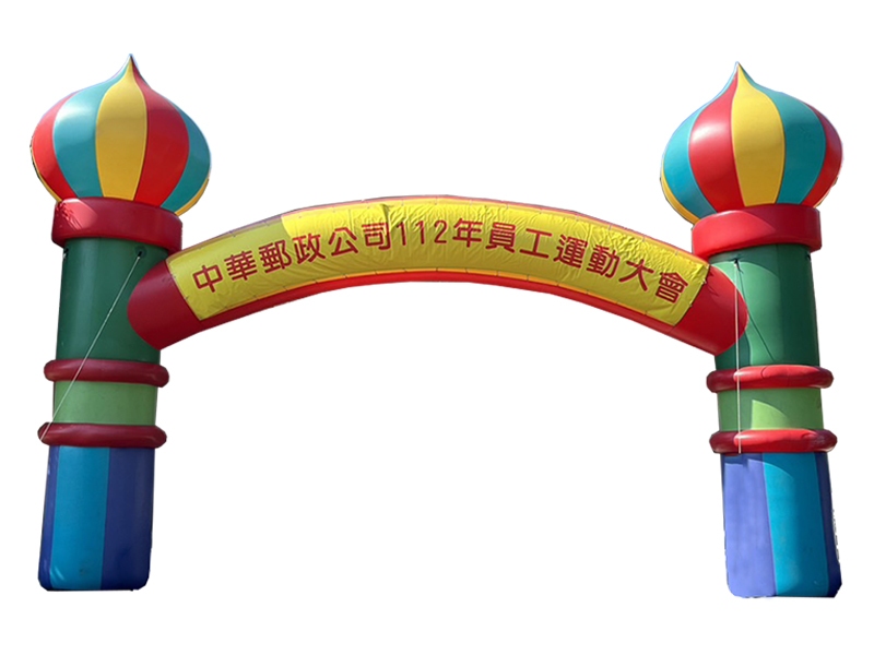 俄羅斯充氣拱門