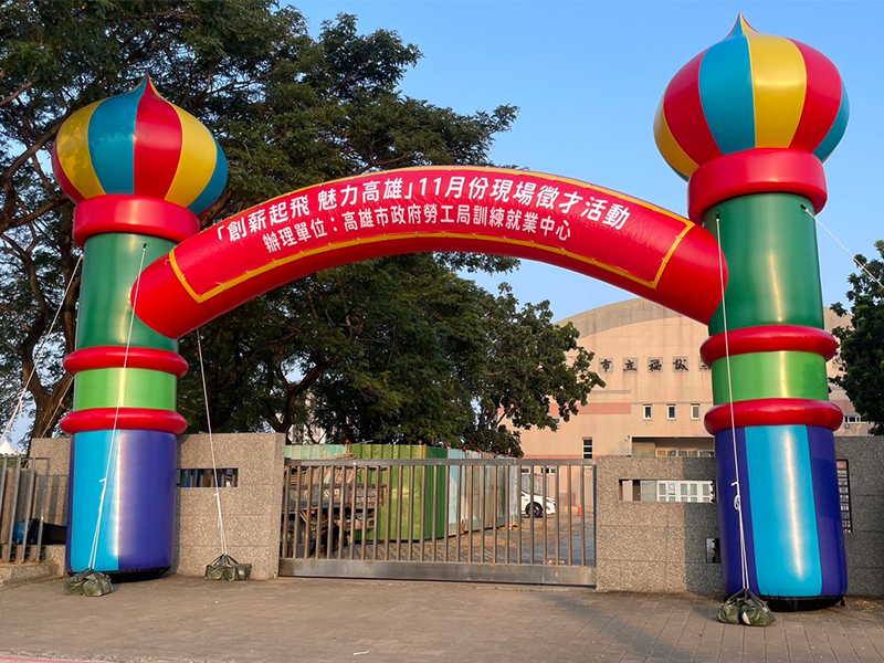 俄羅斯充氣拱門