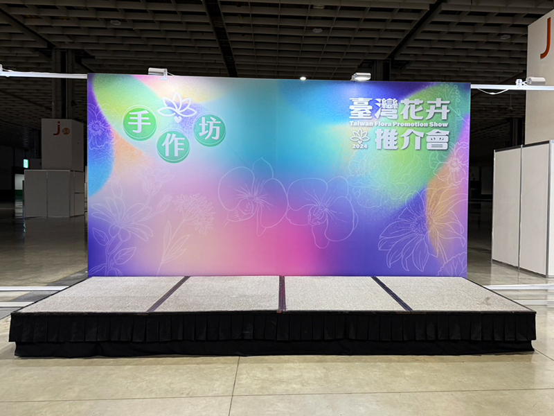 摺合式舞台