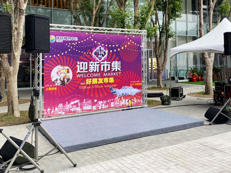 簡易式舞台板