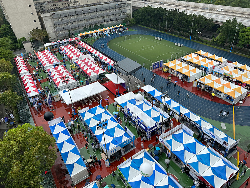 阿里山帳