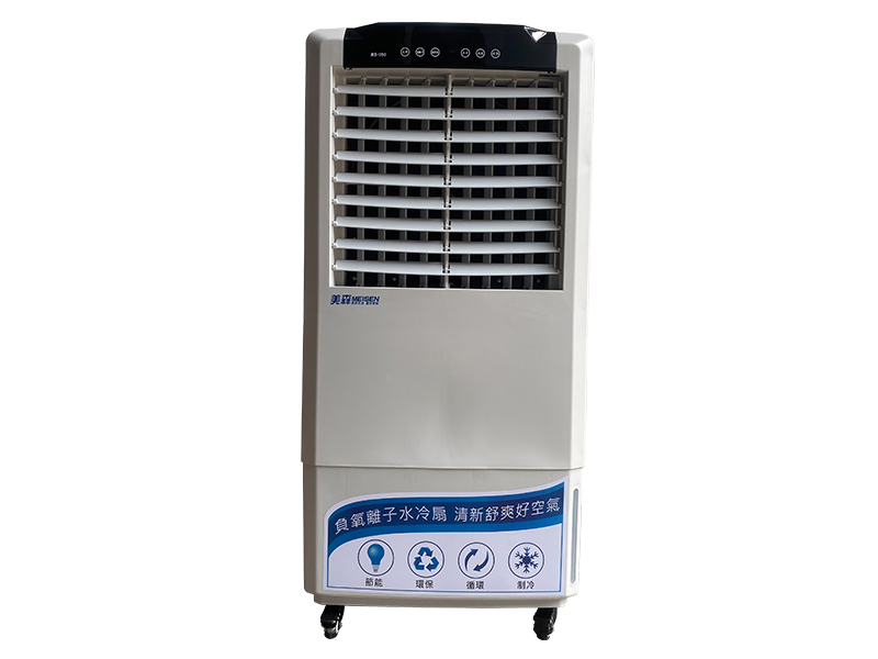 行動式水冷扇