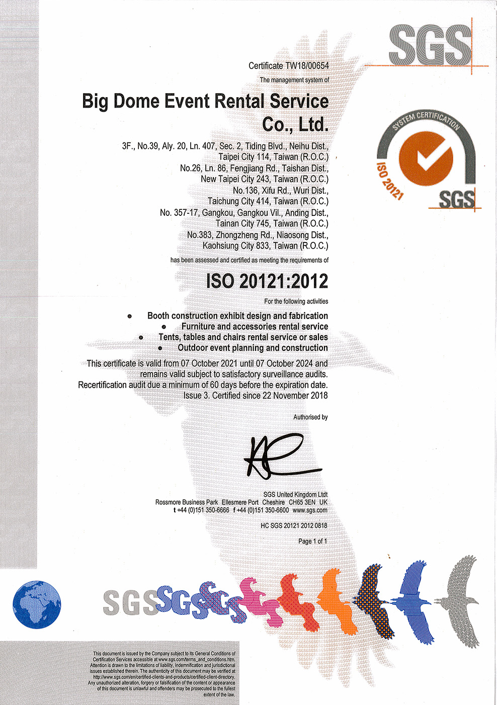 ISO20121scan20211007
